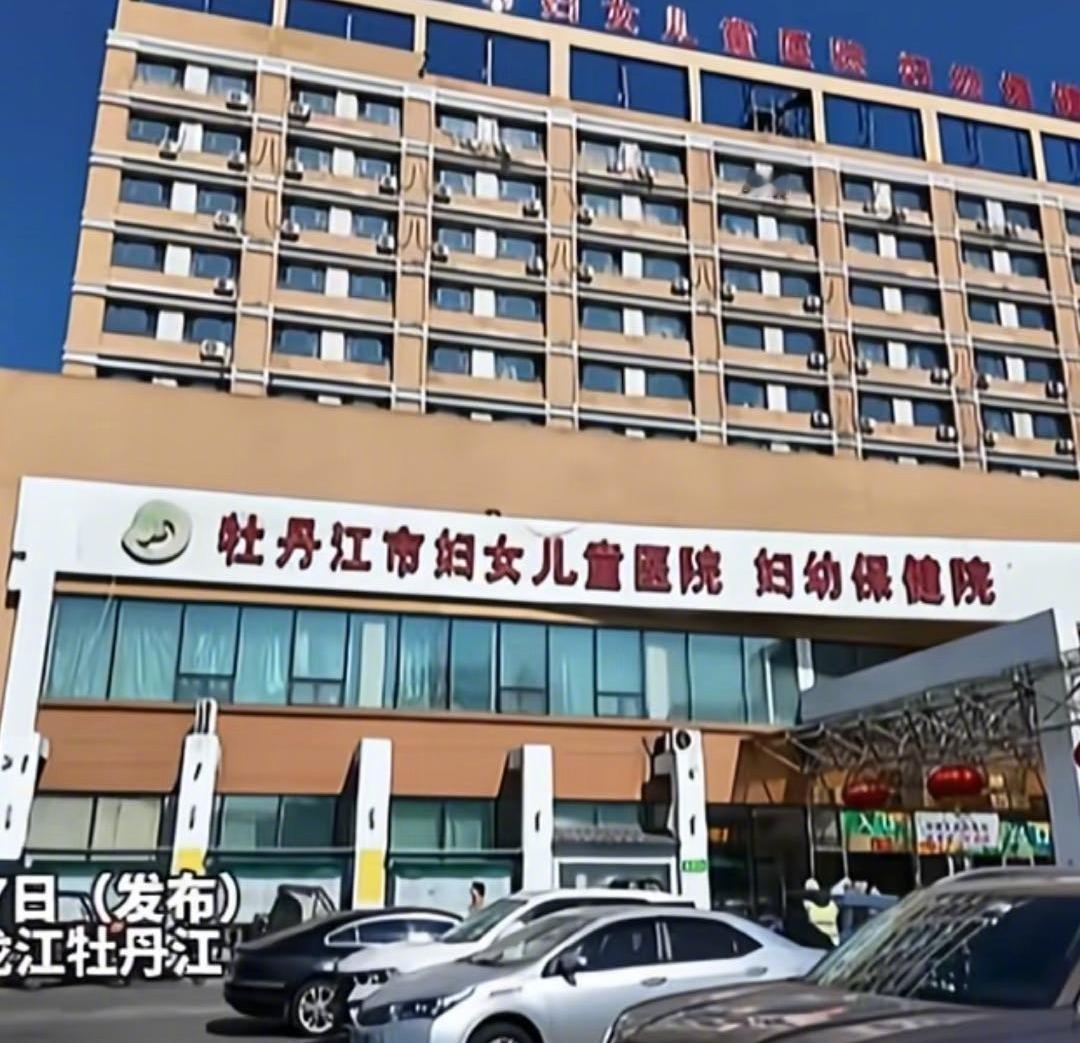 39岁子宫患癌坚持生子！这到底是伟大还是冒险？黑龙江牡丹江出了个震撼全网的