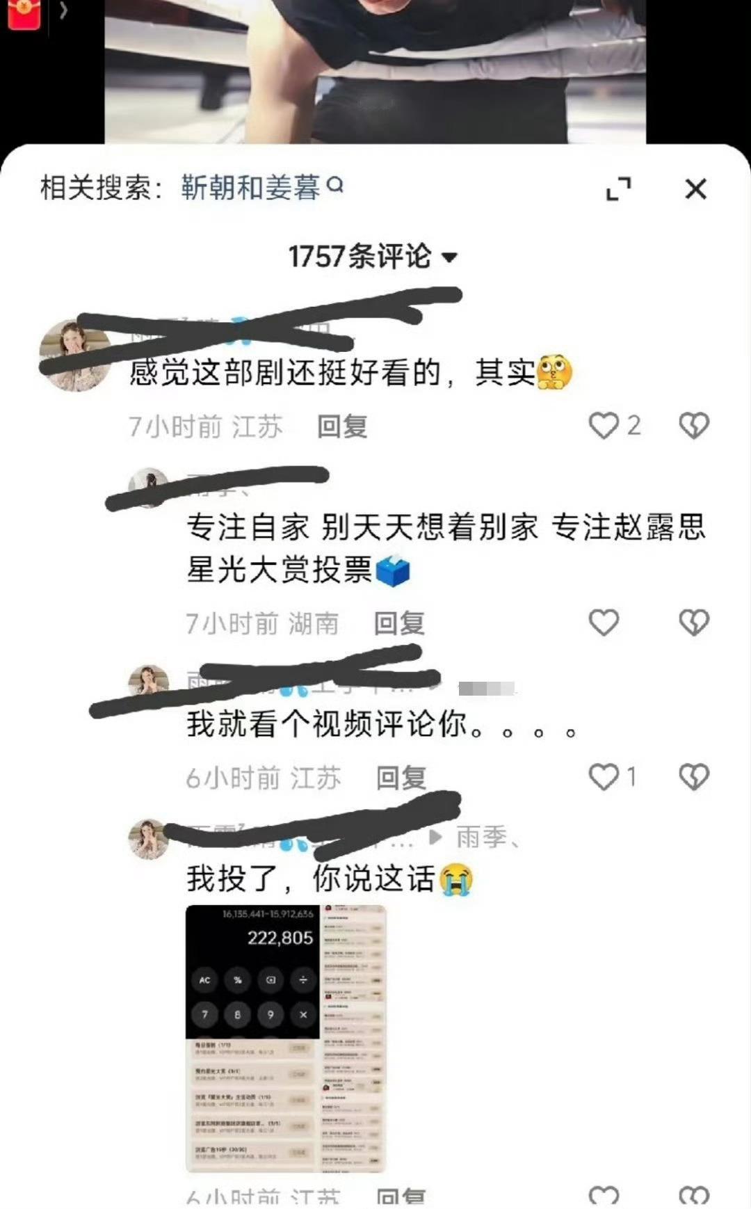 知道我们双轨多好看了吗