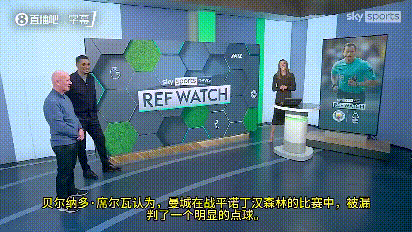 哈兰德禁区内被门将触碰摔倒，裁判居然不判点球，连英超的裁判专家都说了这个应该是点