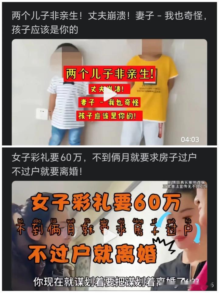 敢问“普通”男人的路在何方？要么干脆就出不起彩礼，结不起婚；下半辈子只能无奈躺