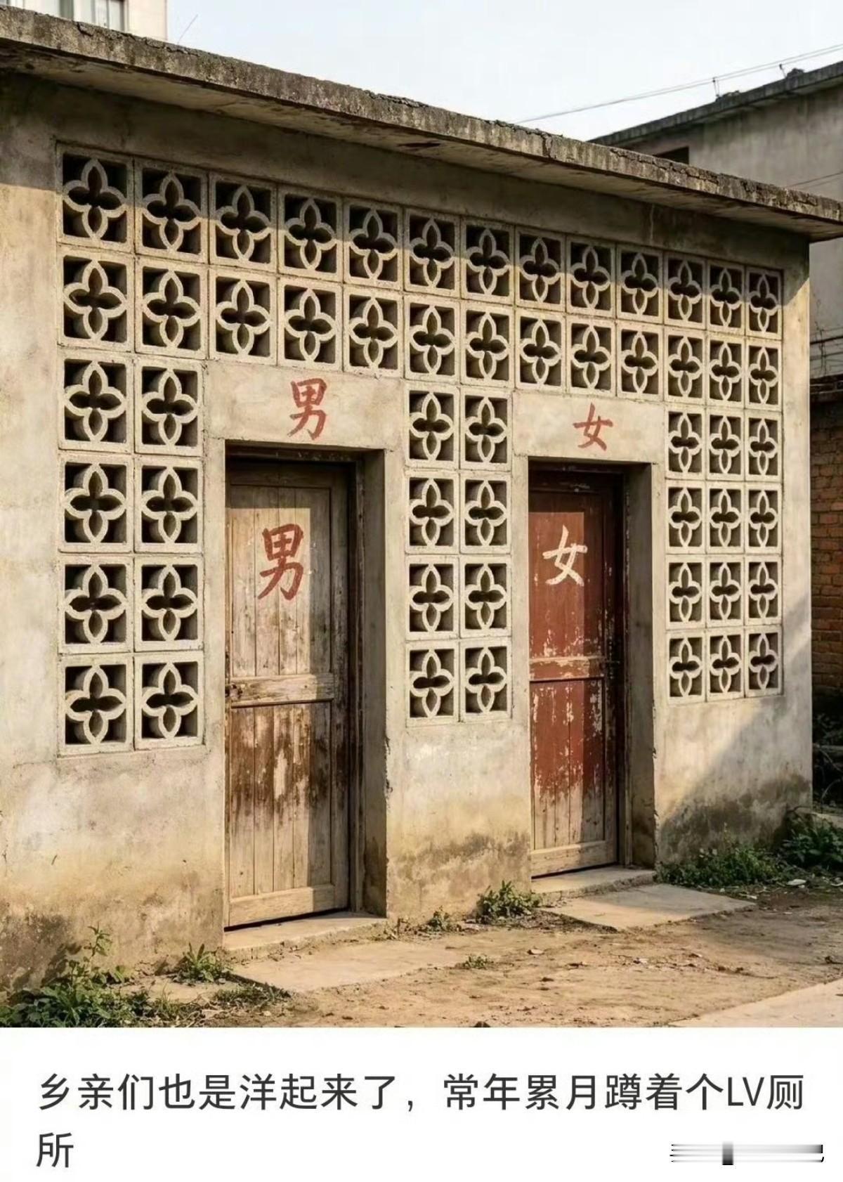 LV刚在日本碰了一鼻子灰——起诉人家传统“市松纹样”侵权，输掉了官司，转头就来中