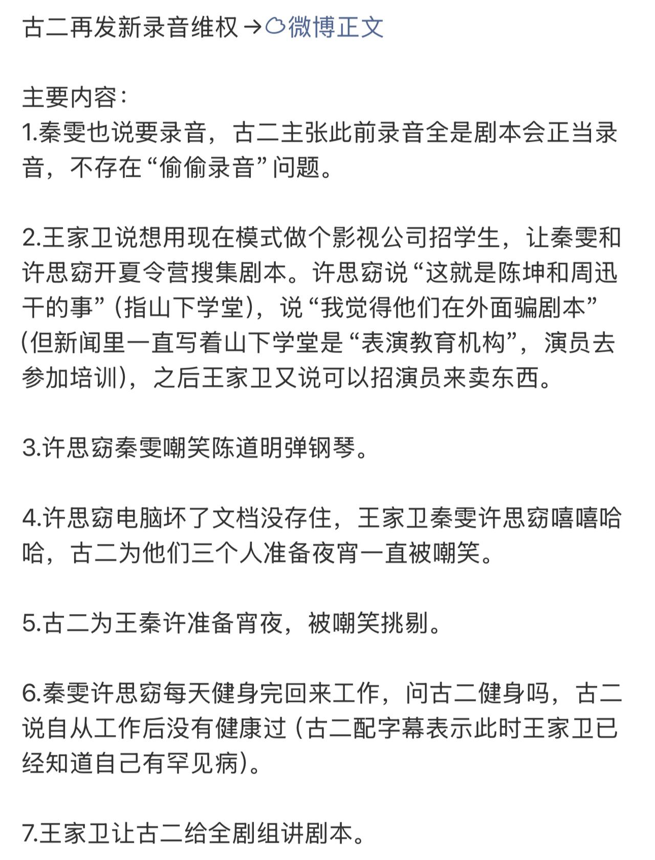 王家卫这档子事一出，本就日薄西山的香港电影更是雪上加霜了。内地电影人和观众对