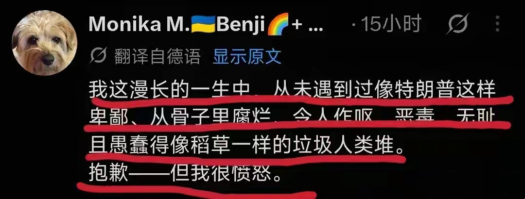 猜猜他为何破大防：A.热情接待了他不希望看到的人B.今天天气不好C.骂南通D.让