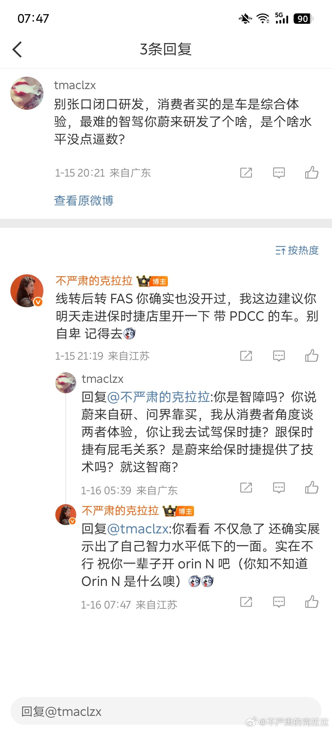 所以我就说就我们这个服务器基本盘稳定的牢牢的根本没有资格嘲笑人印度