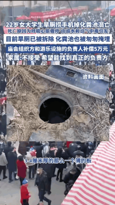 “明天和意外永远不知道谁先来”无比痛心💔2025年4月3日下午，甘肃庆阳22