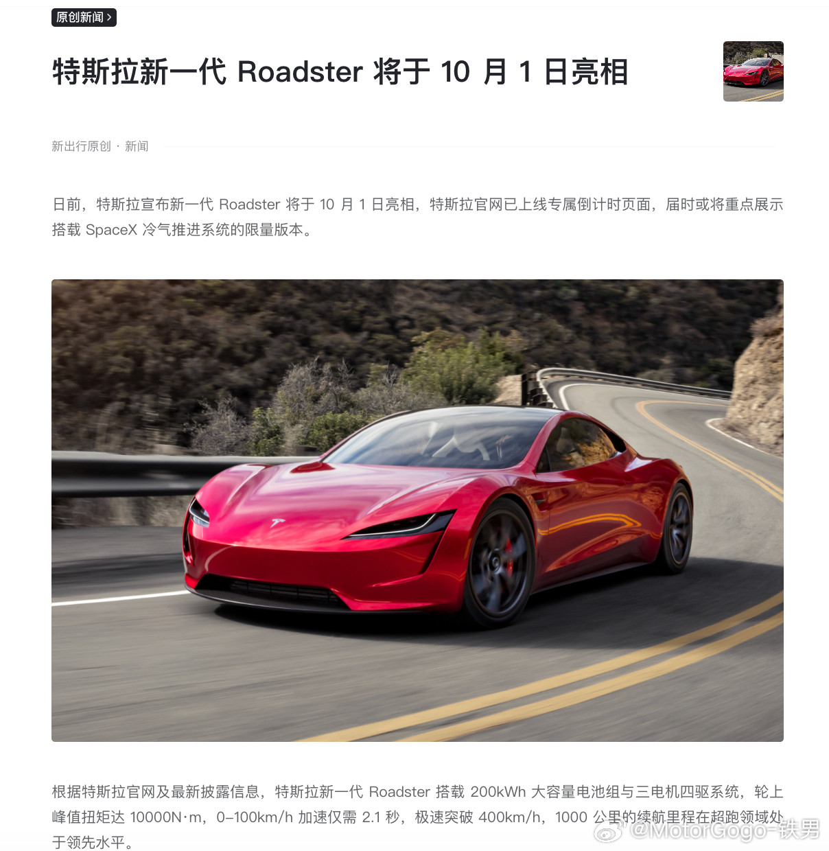 感觉特斯拉打出价格牌之后，新一轮品牌拉升也同步开展。像近期Cybercrab的国