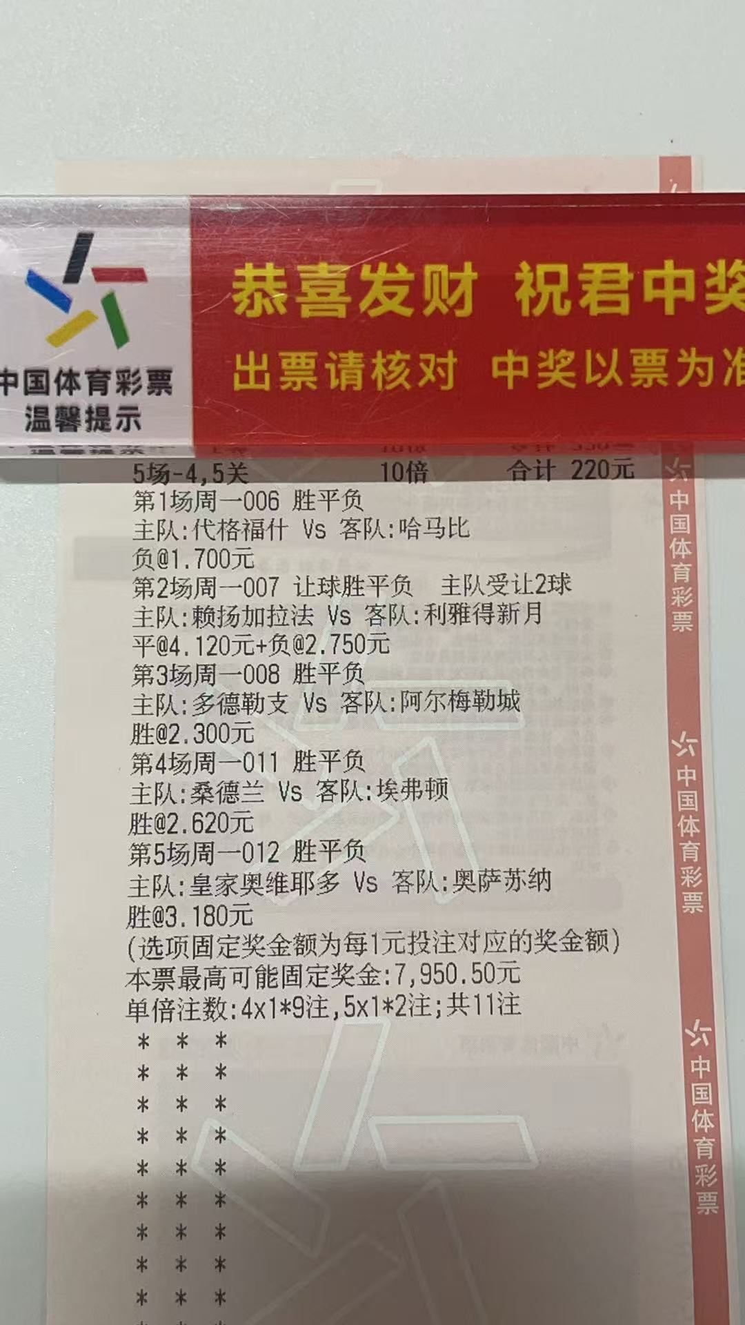 至今都把星爷那句经典台词当作座右铭