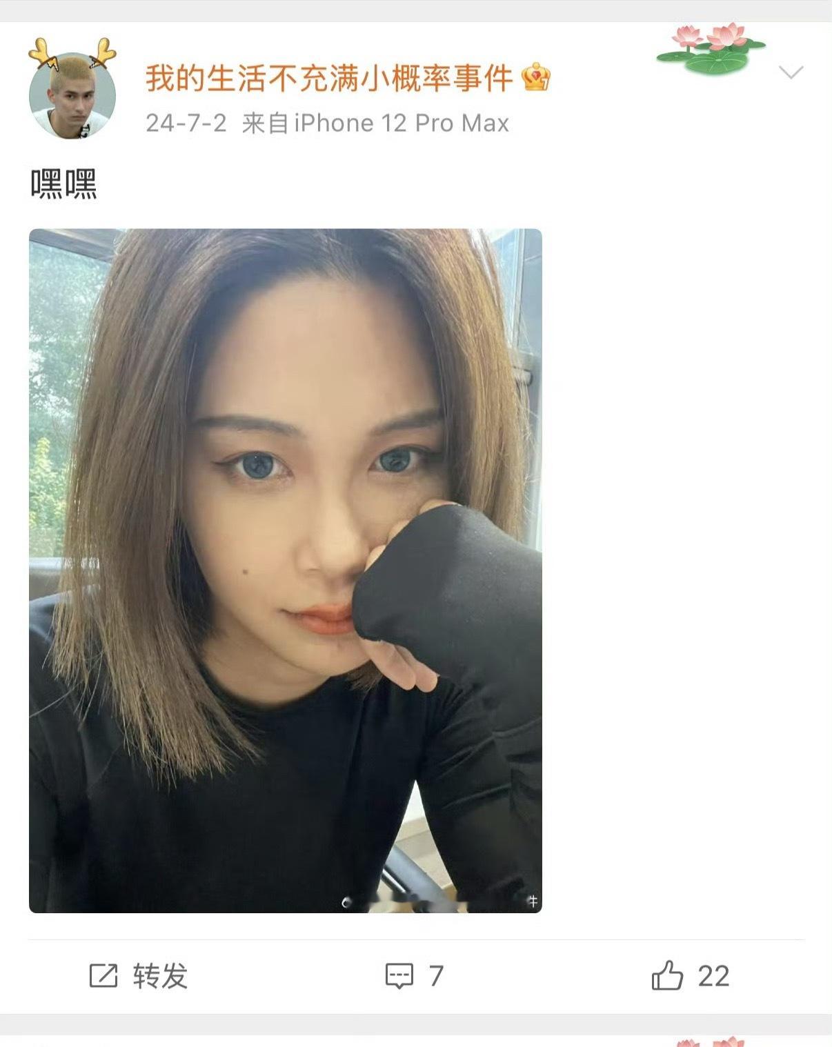 张昊玥背刺两个字怎么写？​​​