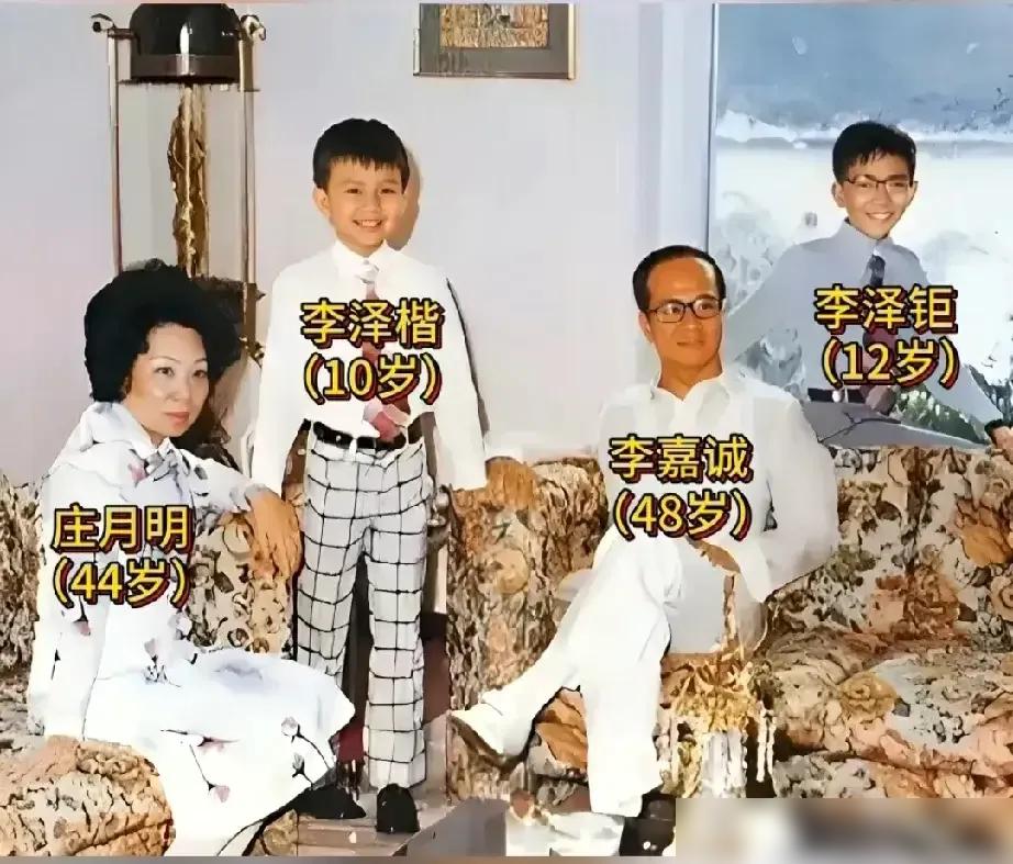 翻到一张70年代李嘉诚的全家福，西装革履的他儒雅从容，太太庄月明一袭素色旗袍尽显