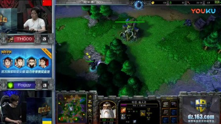 《魔兽争霸3》120(郭子祥)_2017年01月23日-