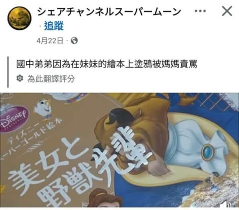 倒也不是不行啦meme​​​