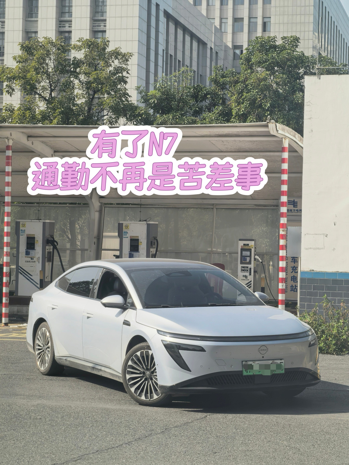 日产这次真的杀疯了！12万级纯电B级车太