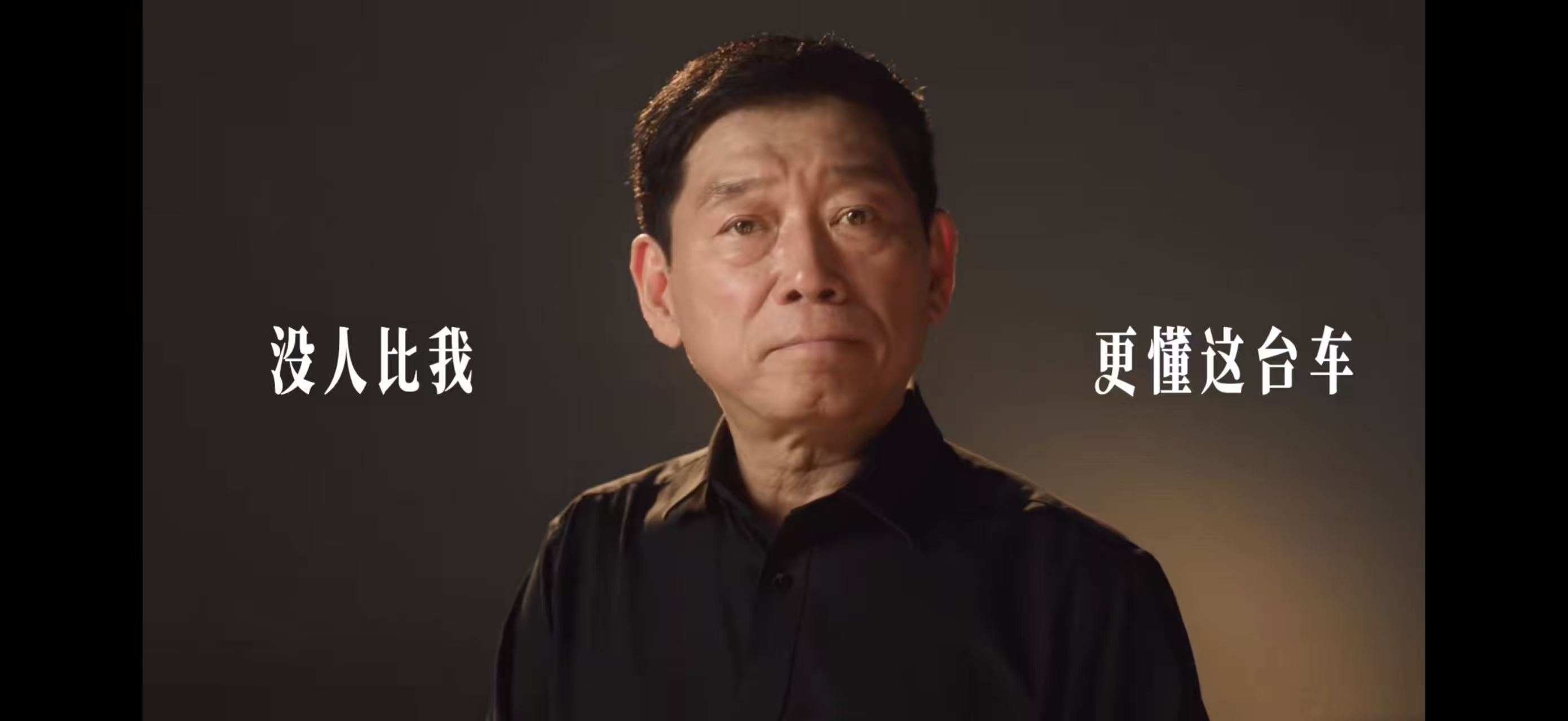 魏总拍了个特别精美的代言人视频，但是视频内容，是魏总说自己怕了。魏建军承认自己怕