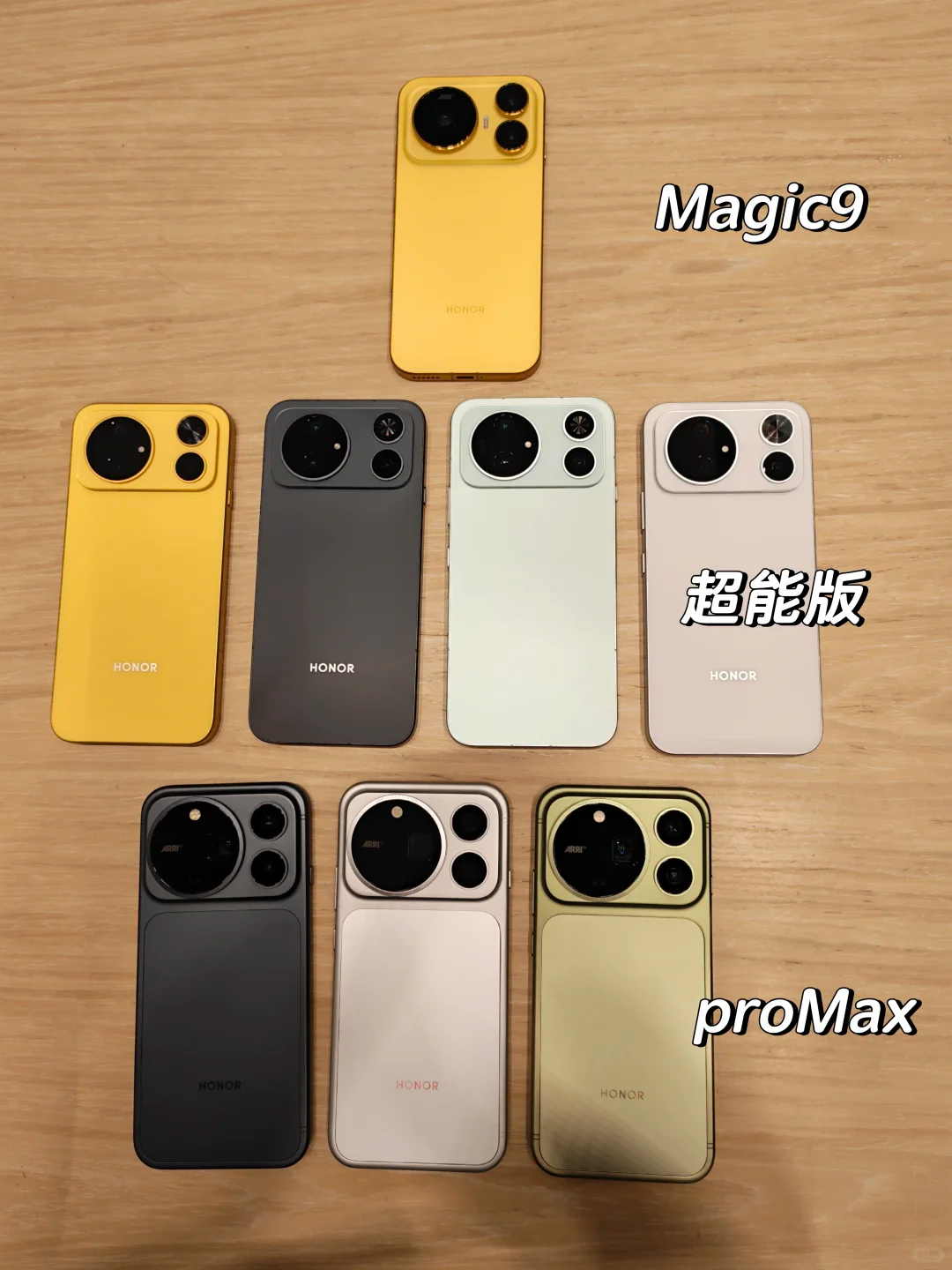 荣耀Magic9定档9月28日14:30北京，十年这代不讲堆料，讲怎么把电影机搬进手机。跟阿莱不是贴