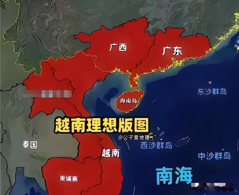 越南新发现。由越南网友绘制的越南理想版图，说不上是他胃口太大，只能说他着实很实在