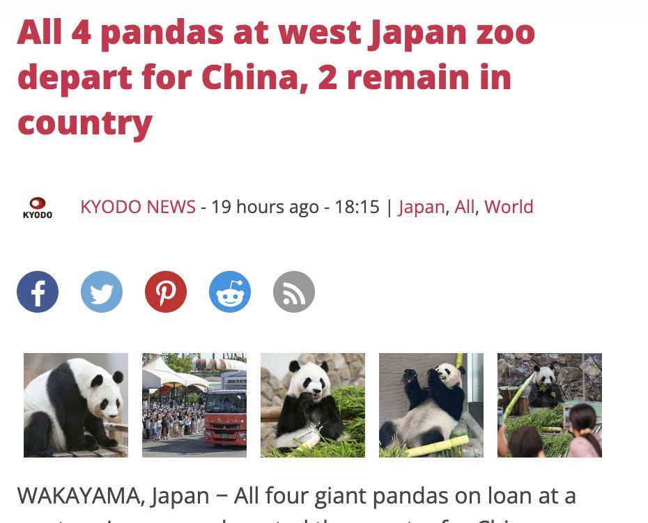 外媒：日本和歌山县白滨町的冒险世界游乐园中四只大熊猫于6月28日返回中国，只剩下