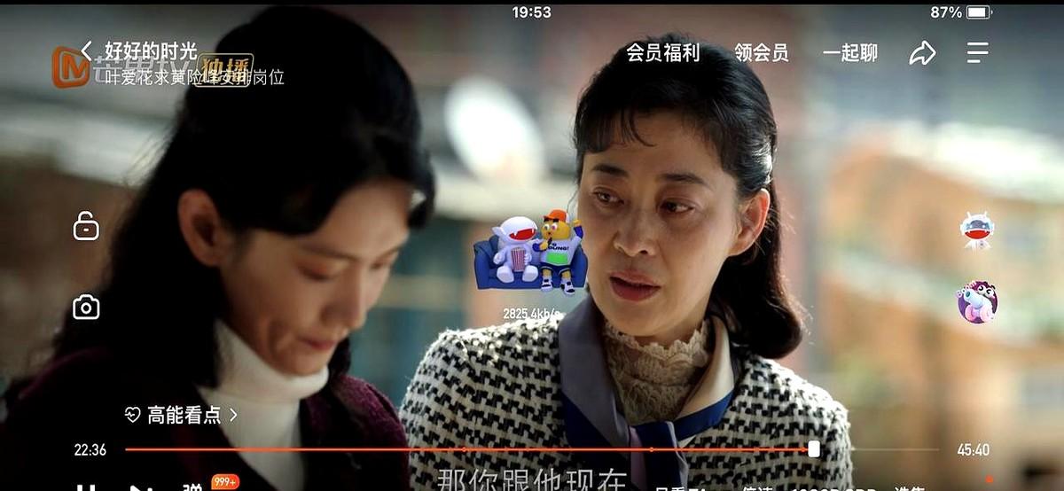 最近看央视的《好好的时光》，冲着梅婷去的，结果有点看不下去。她演的苏小曼，一