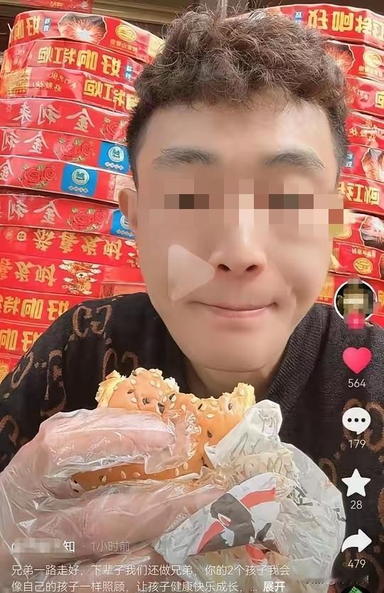 39岁烟花店老板彭某某的离世太让人揪心！不是意外不是疾病，而是喝了超致死量的农药