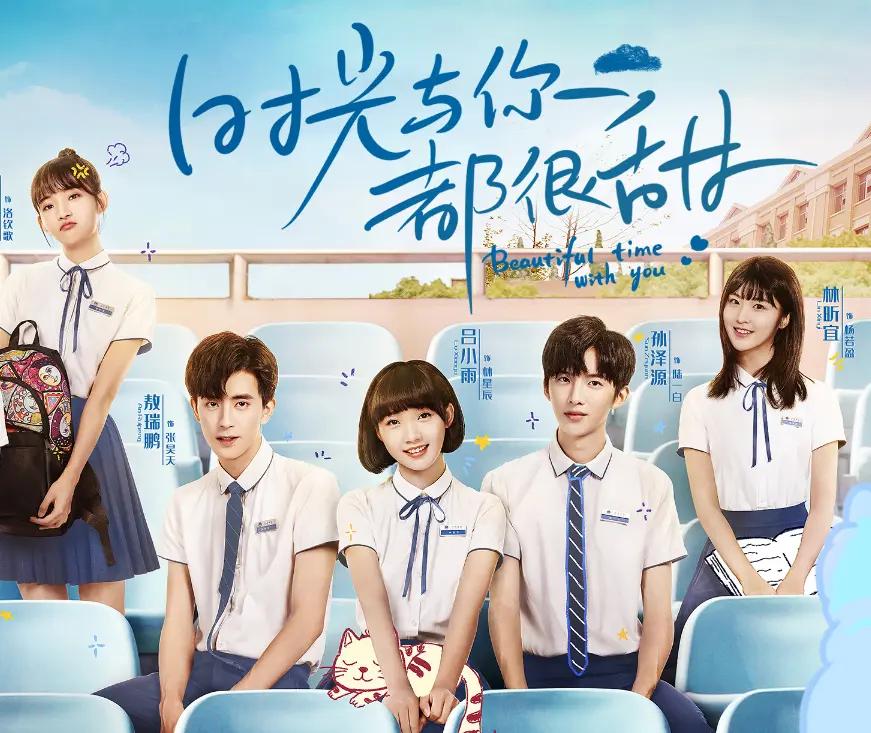 收视破4%！《好好的时光》杀疯了，没有狗血撕逼，却凭“烟火气”封神年代剧《