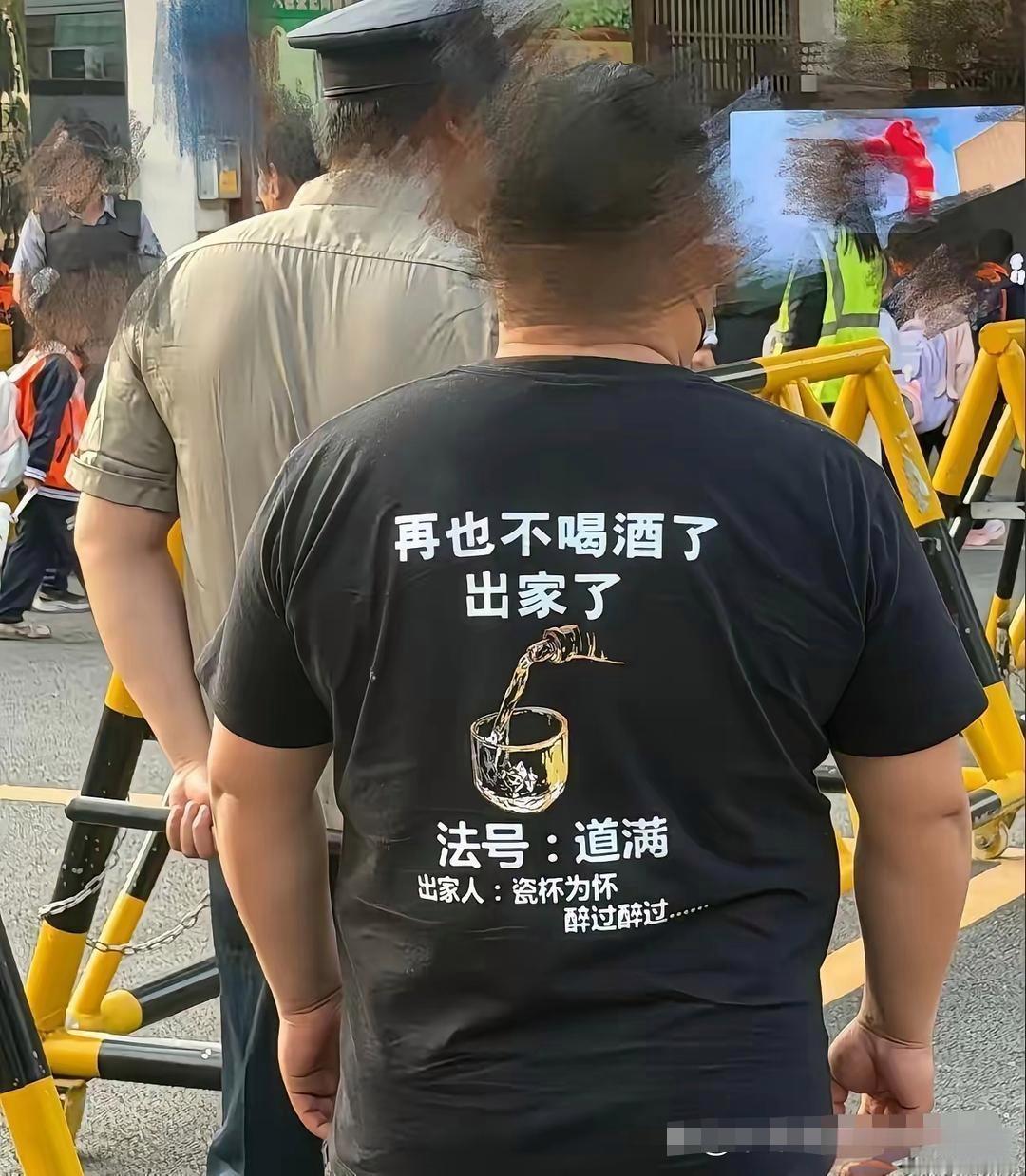 这哥们儿是给别人看的还是给自己看的？