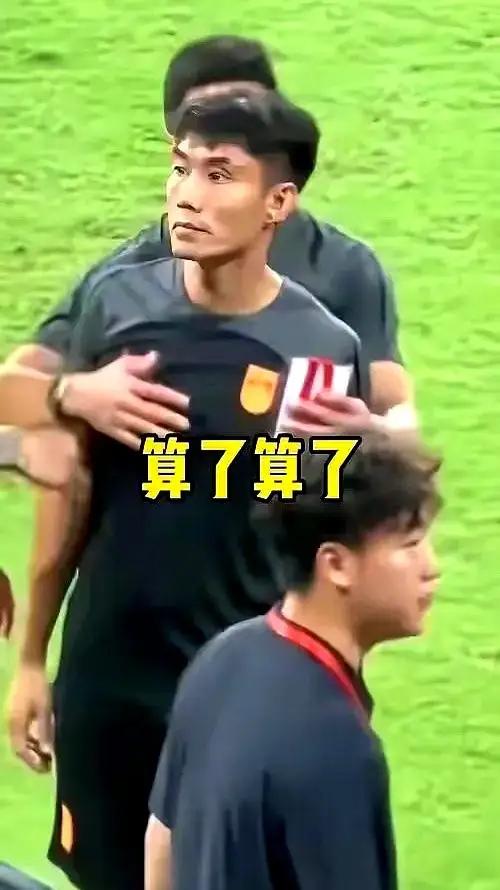 12月22日，国际足联公布世界最新排名，中国男足排世界第93位、亚洲第14名，打