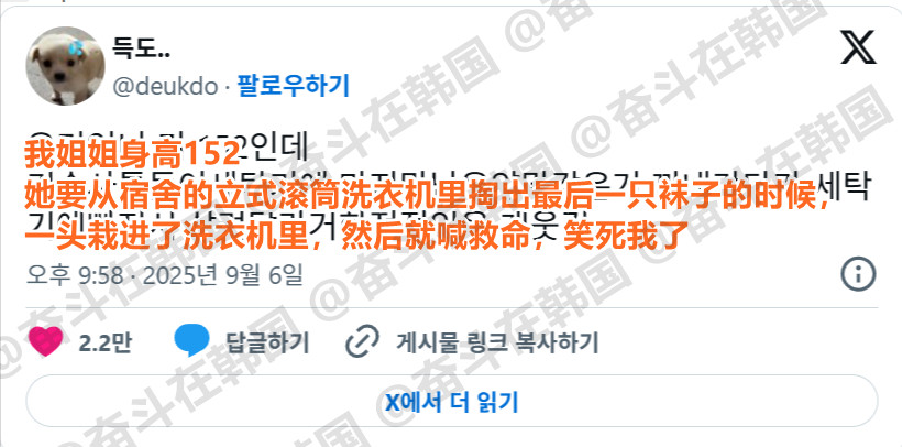 让小个子都破防了的推特海外新鲜事热点现场​​​