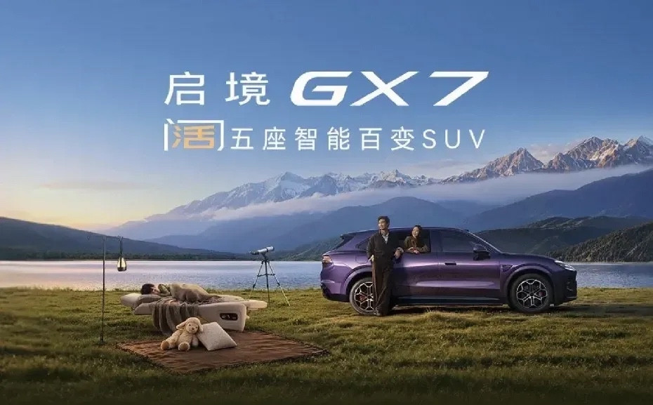 2026年买车最新攻略：1、50万——买问界2、40万——买奔驰3、35万——买路虎4、20万～30