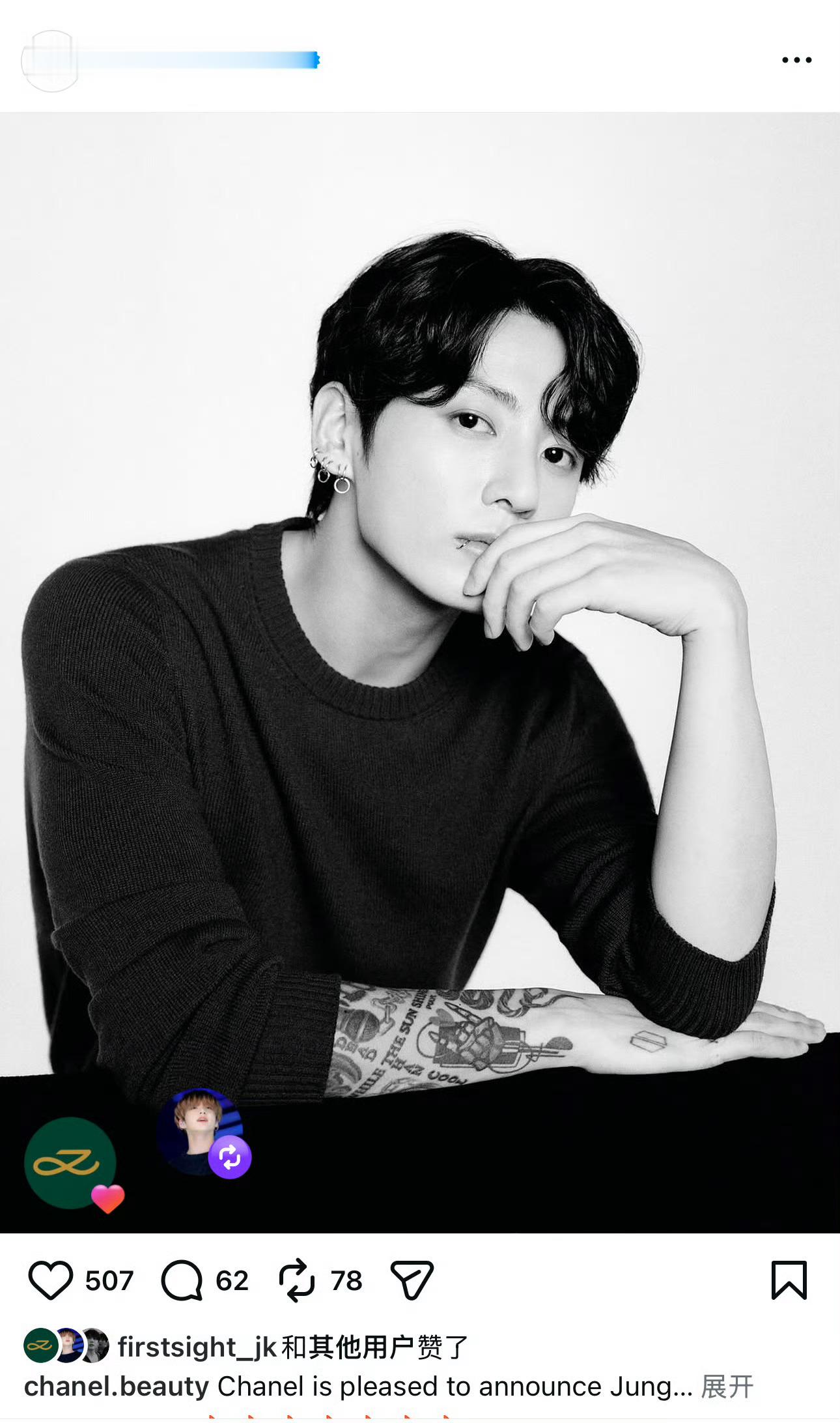 田柾国金玟庭疑似恋情曝光后男方先是拿下香奈儿高奢代言紧接着又有ELLE开年刊