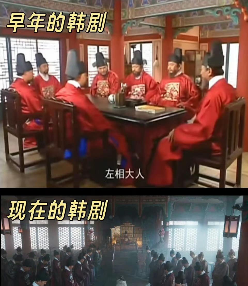 韩剧真是隔几天就要气我一下！我还记得小时候看《大长今》，他们的大王和大臣议事也