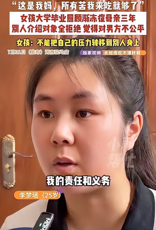 “我现在不想嫁人！”河南驻马店，25岁女孩大学毕业2年，却不出去找工作，人家给她