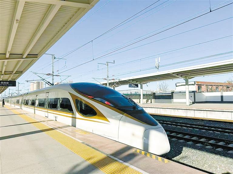 燕郊火车站加密进京班次 京冀双城通勤更便捷