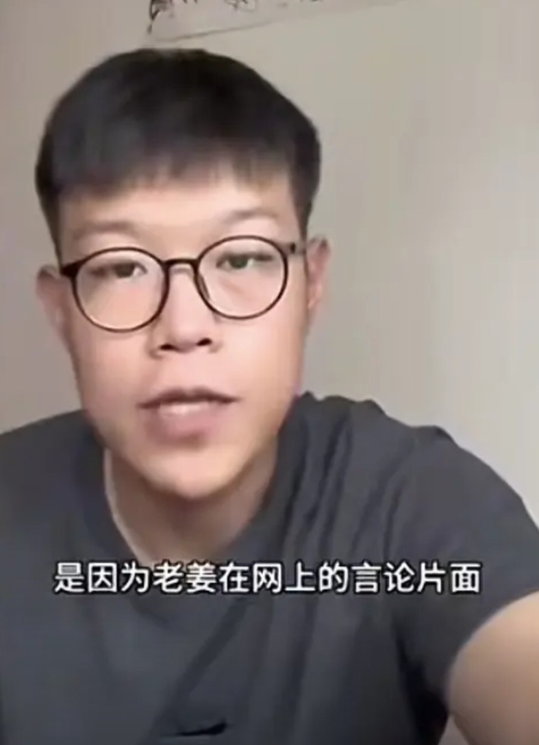 哈哈！亲眼见证搬起石头砸自己的脚！姜同学又发视频说：老姜手脚不利索，以前去找
