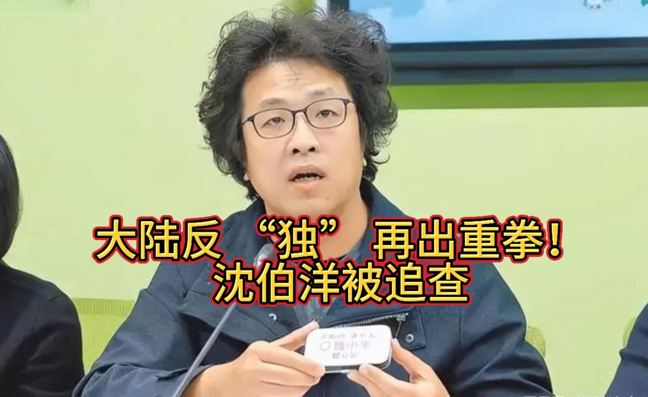 彻底扭曲！毒贩+台独双料政客稳赢台北市长，台湾民意已经病入膏肓真的大开眼界