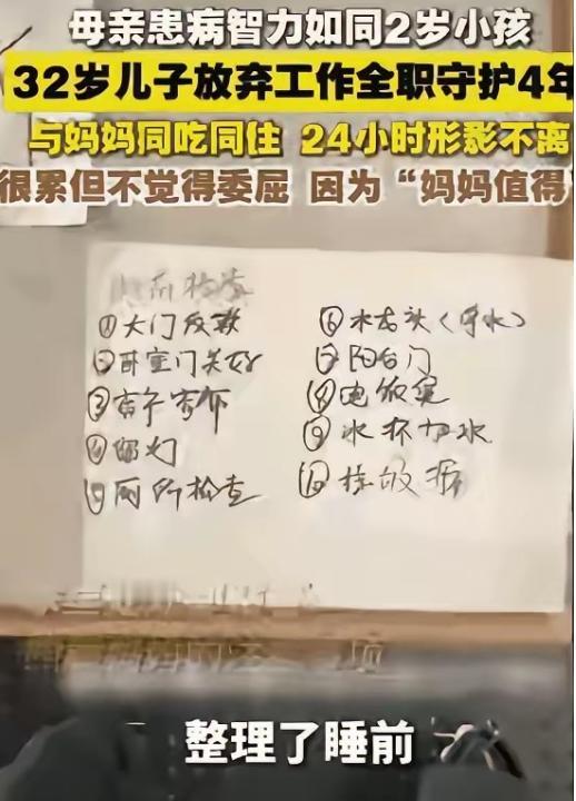 “啃老族”的反面教材来了！四川，58岁大妈原本是妇科医生，不料因为生病，智力退化