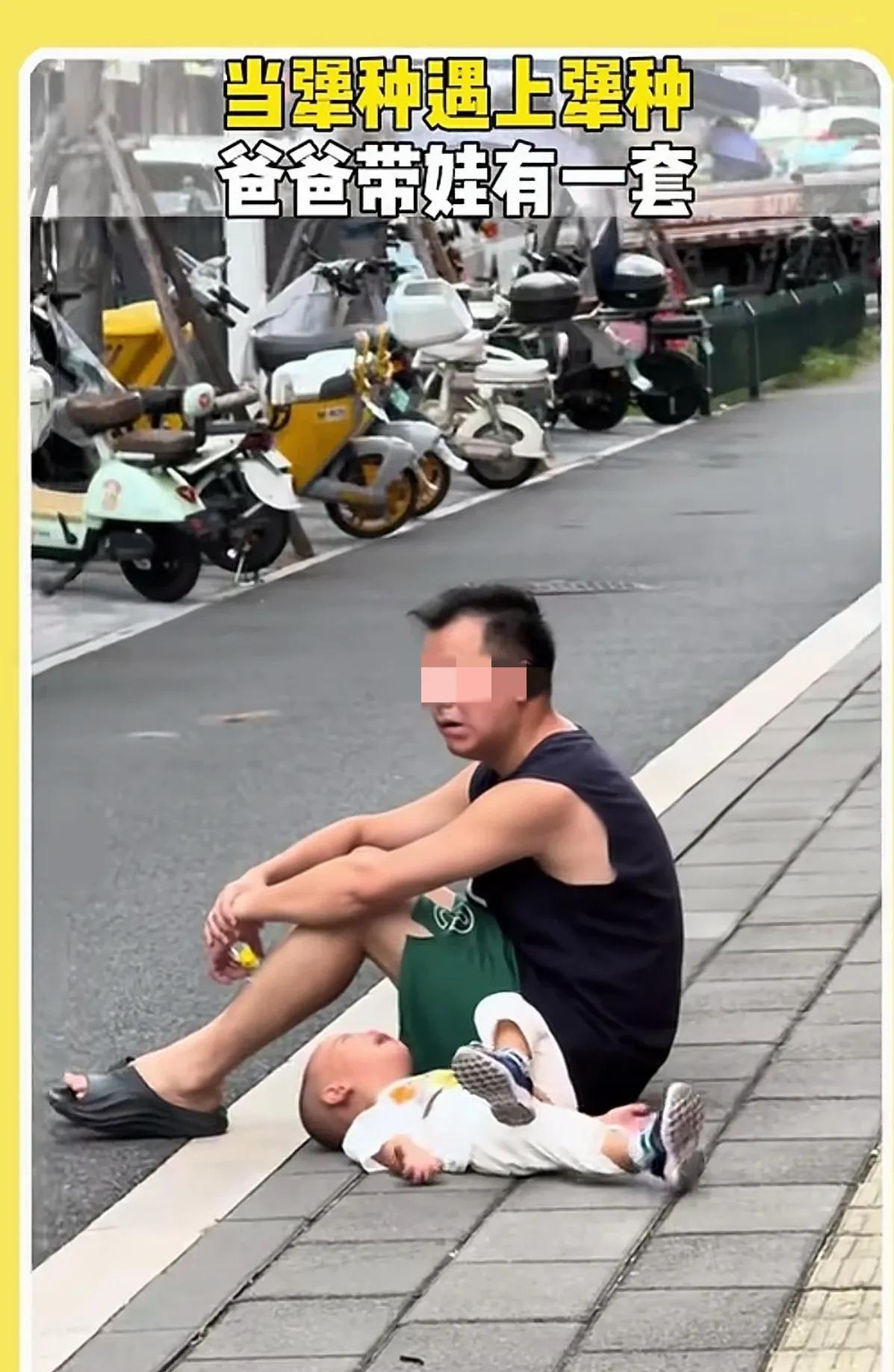 只有这种爹，才能对付犟种儿子。