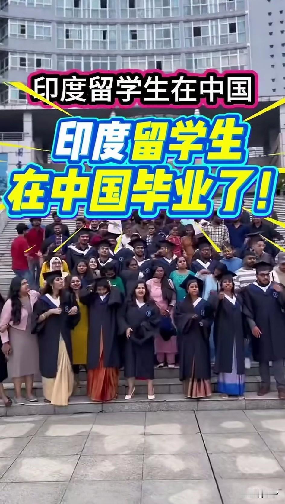 高校印度留学生马上要毕业了，他们怀着憧憬进入深圳，毕竟深圳是一个包容性的城市