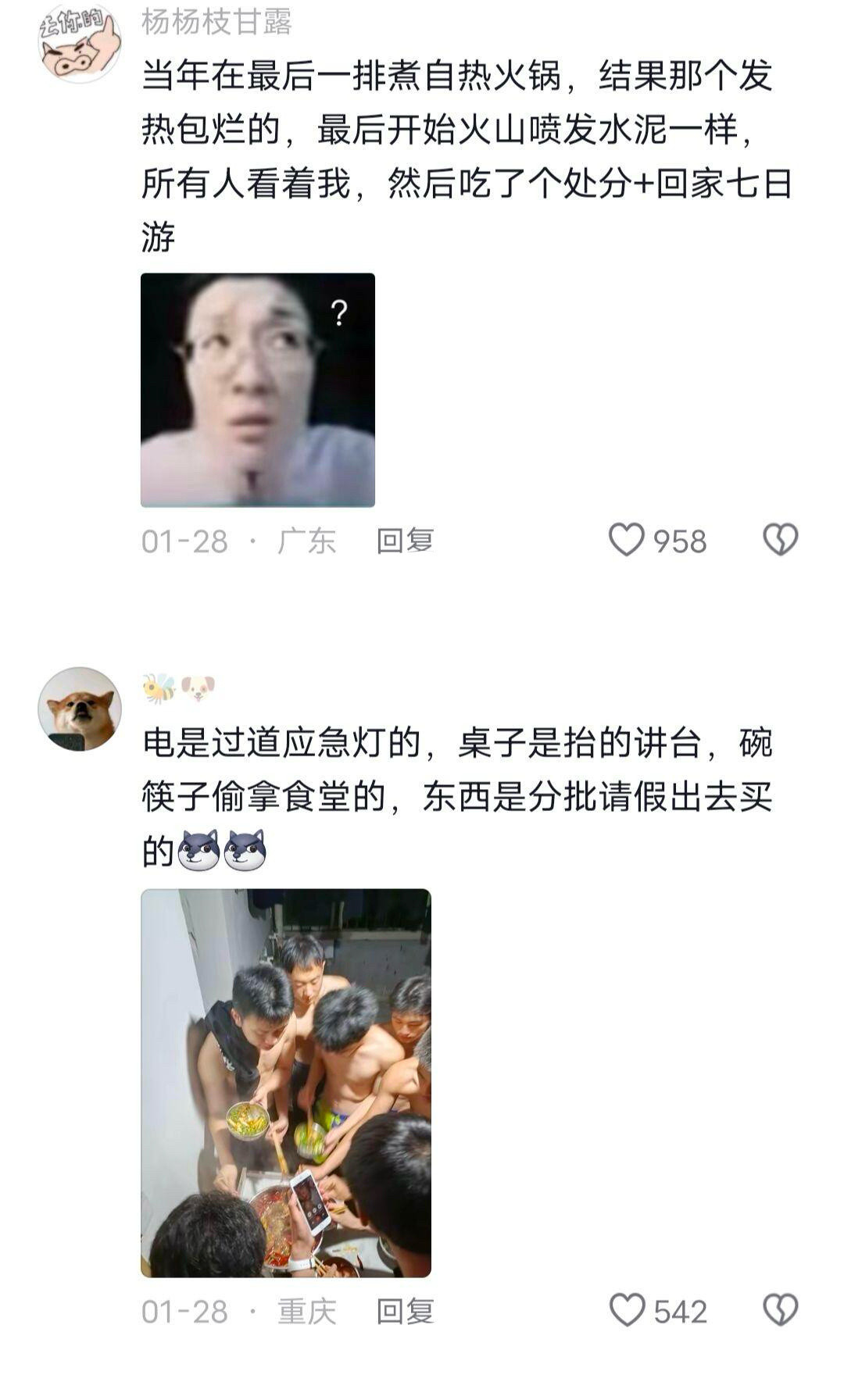 看来平时在学校还是太保守了……