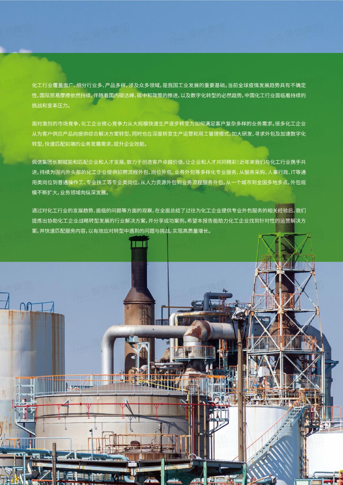 ‌绿氨：中国引领全球的"新石油"革命！你没有听错！绿氨被称为“新石油”并非夸