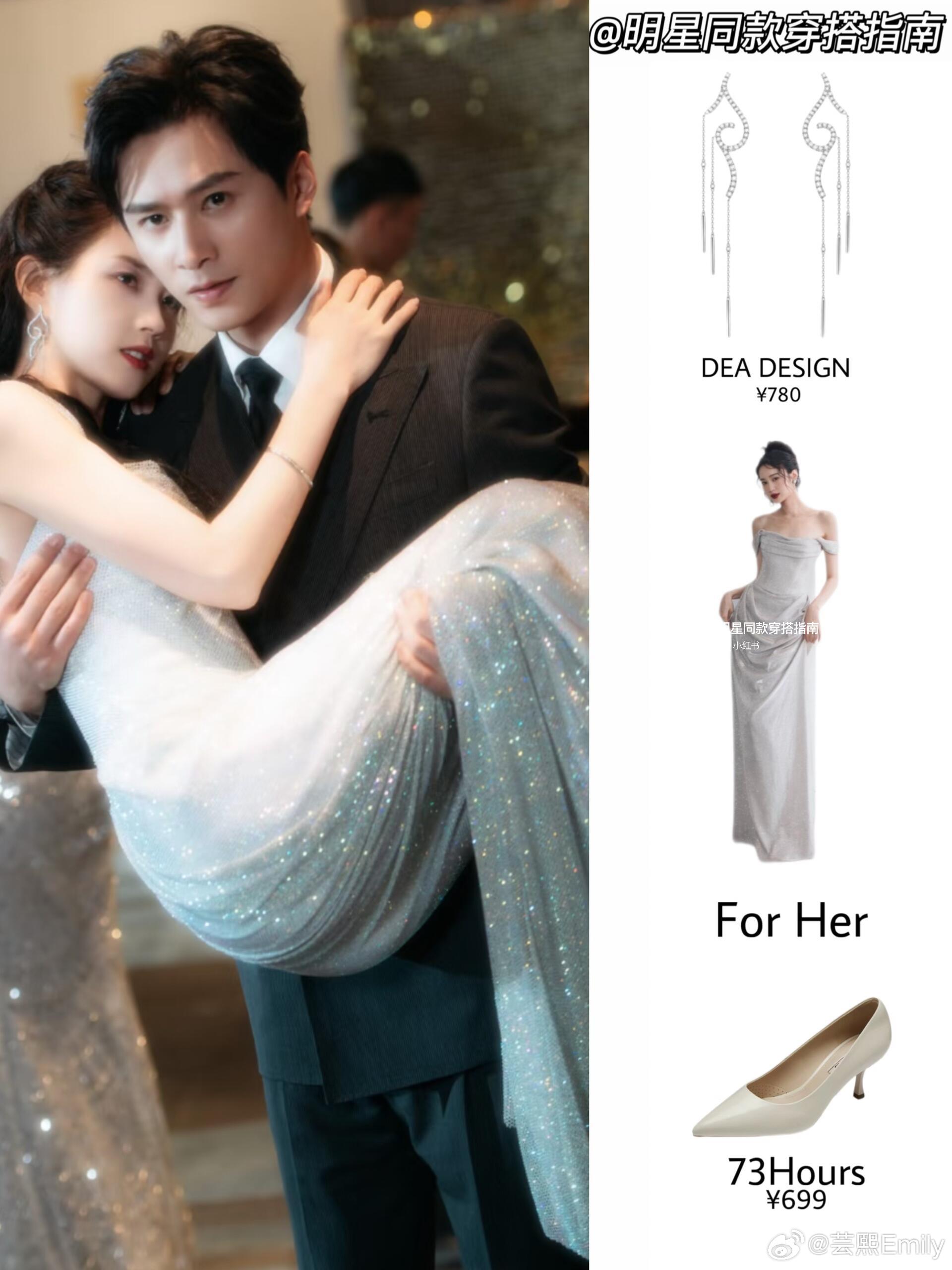 超全郭宇欣流星穿搭郭宇欣美貌大赏终于等到了我们期待已久的《流星》，我愿称之为郭