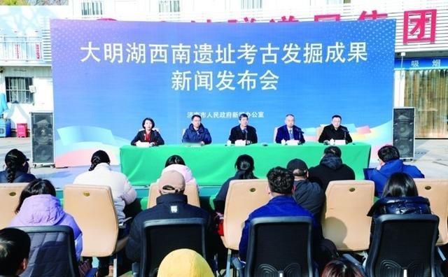 唯一延续至今的古城为什么是济南？2025年12月11日，济南召开了大明湖西南