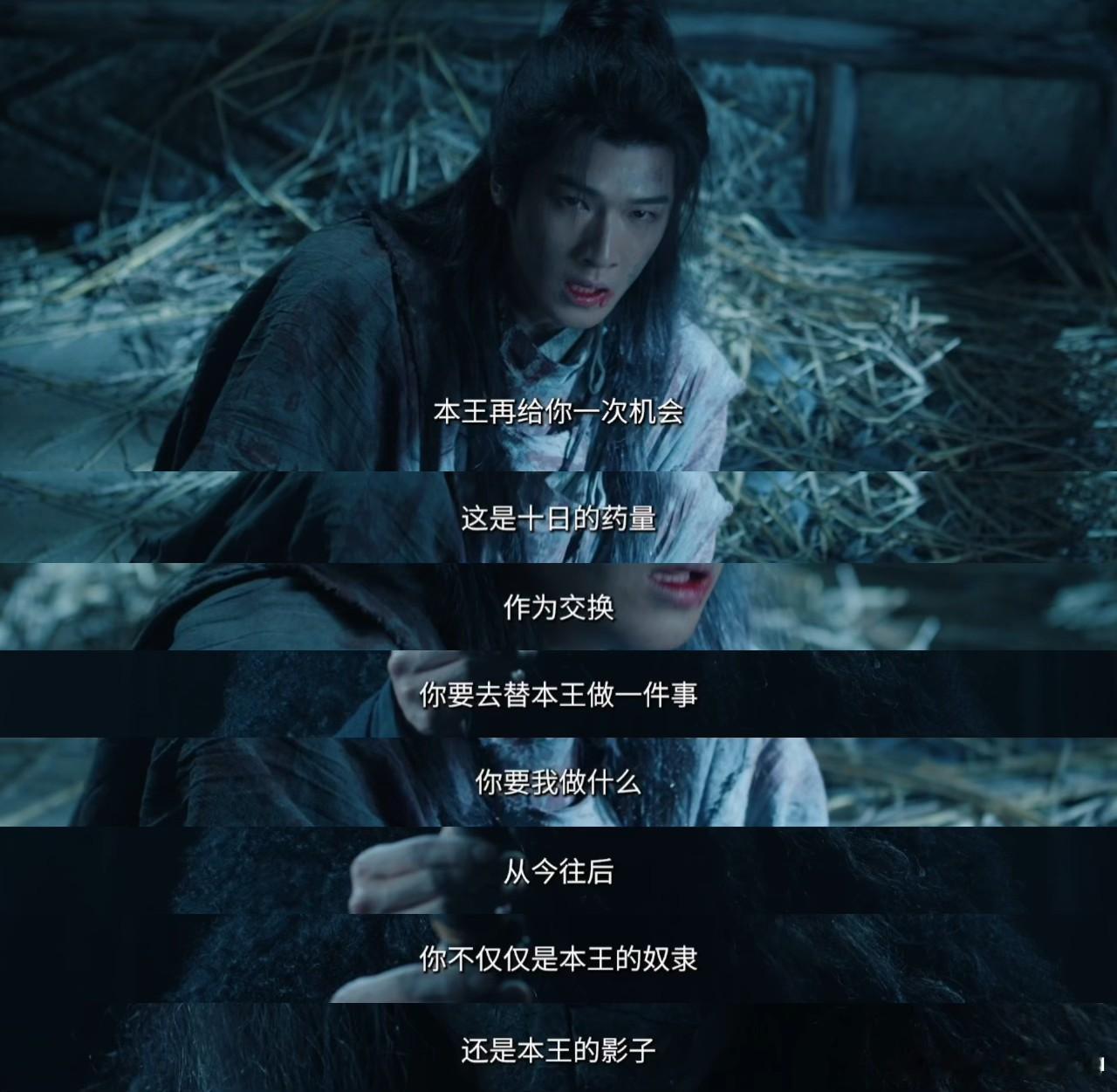 李昀锐微博有种淡淡的疯感真的不忍心看诸葛玥再受苦了😣，身心双虐太煎熬，搭配李