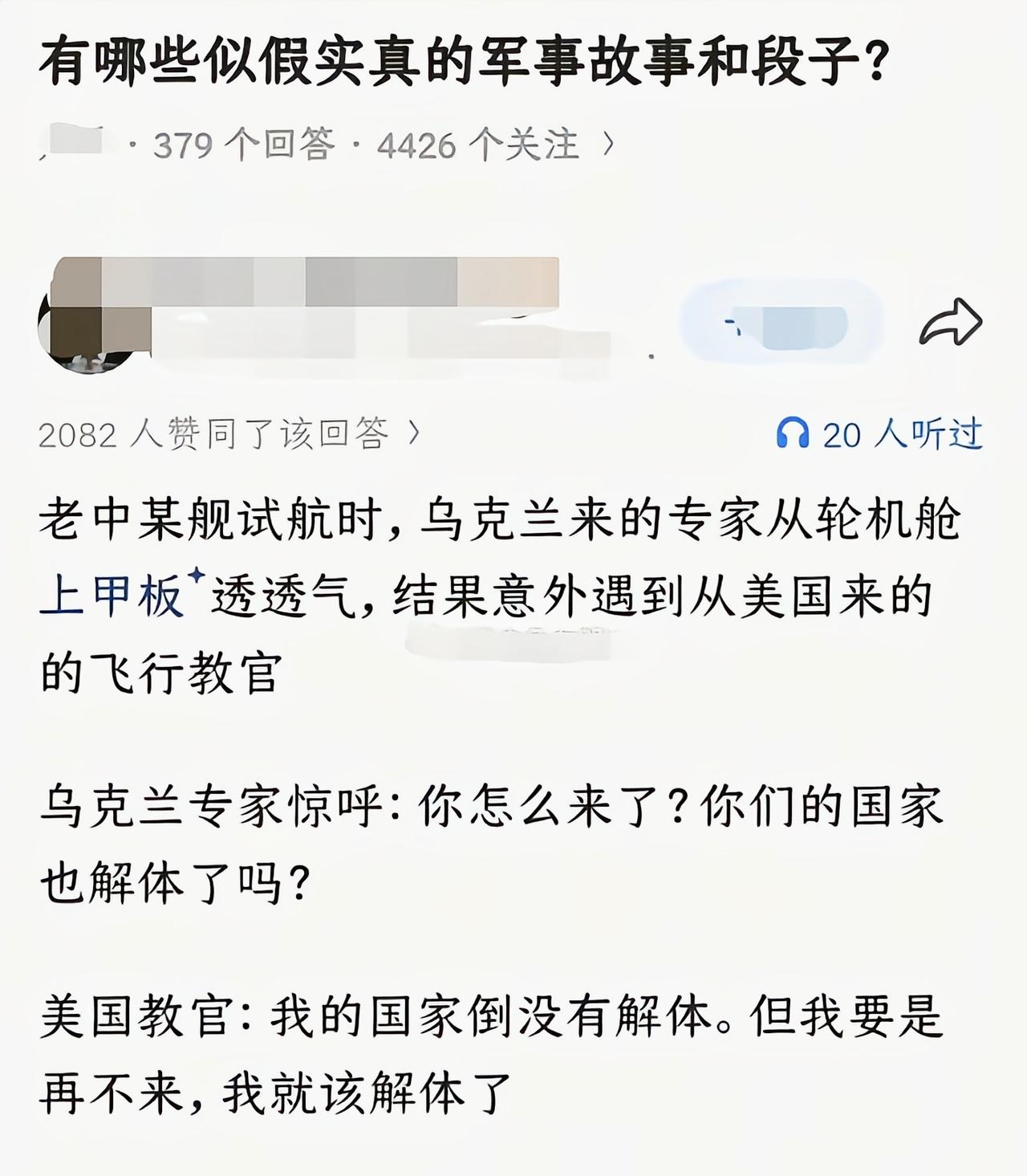 这居然是真的[捂脸哭]