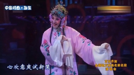 吉剧曲谱桃李梅_吉剧桃李梅舞台设计