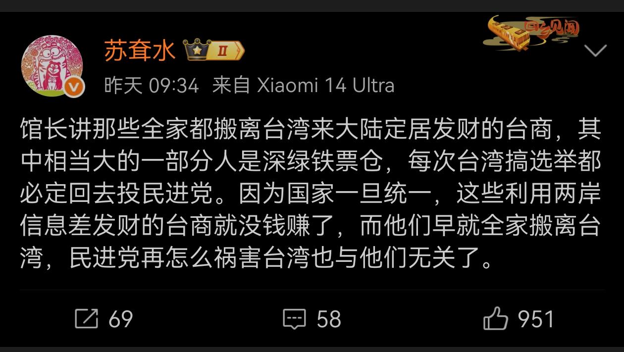馆长说的这样的人，我相信应该有。