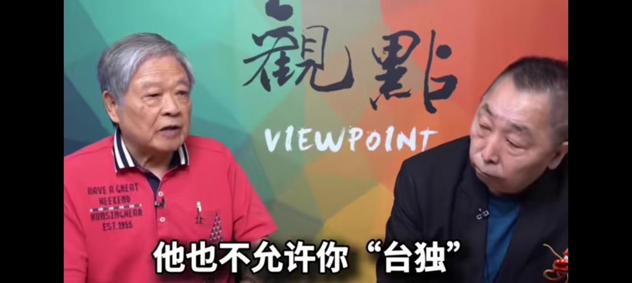 自求多福，当台独不可能的时候。唐湘龙问樊振东，樊低头问麦克风关掉了么？关掉