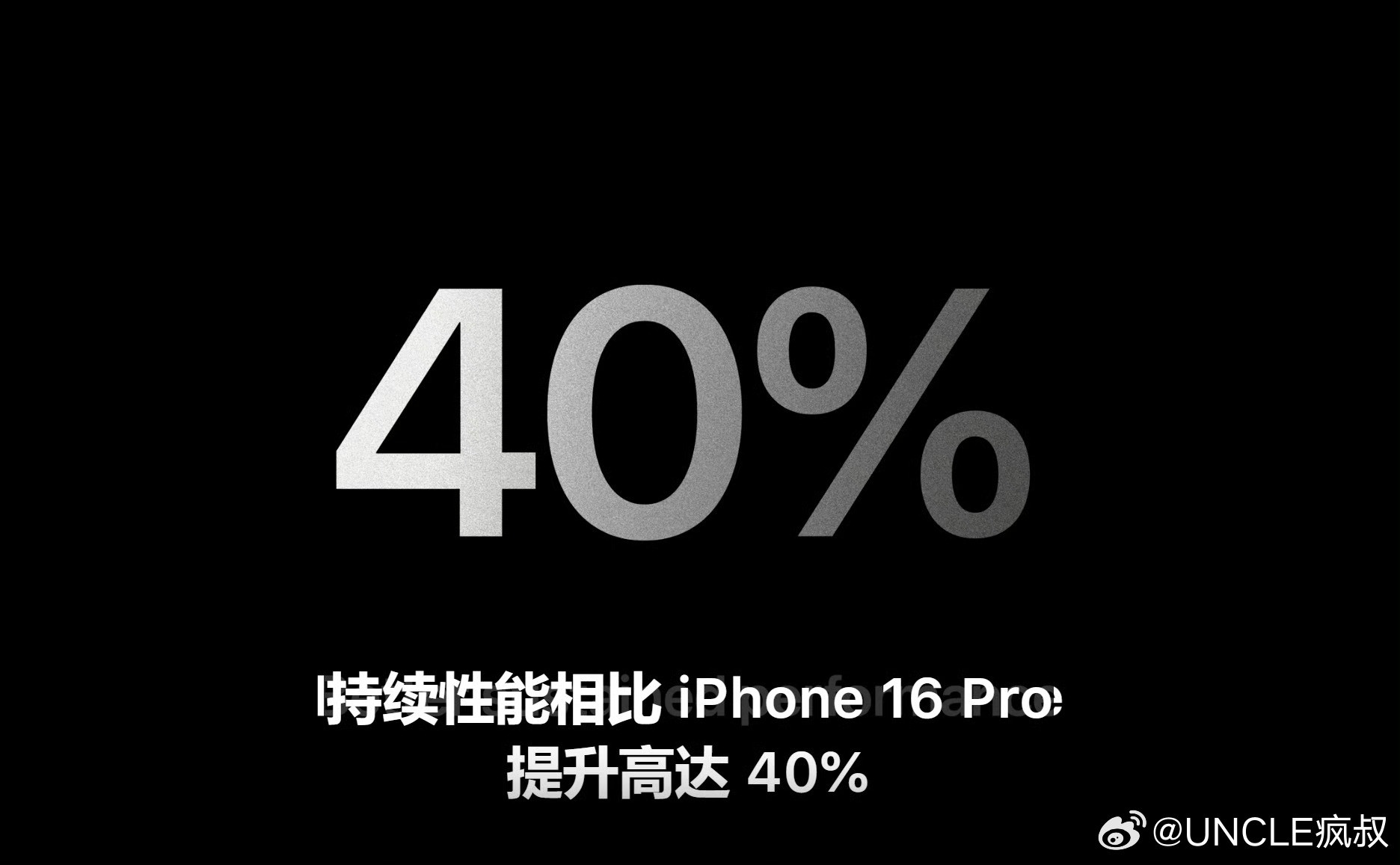 iPhone17Pro的处理器和Air并不是同款A19Pro，Pro用的G