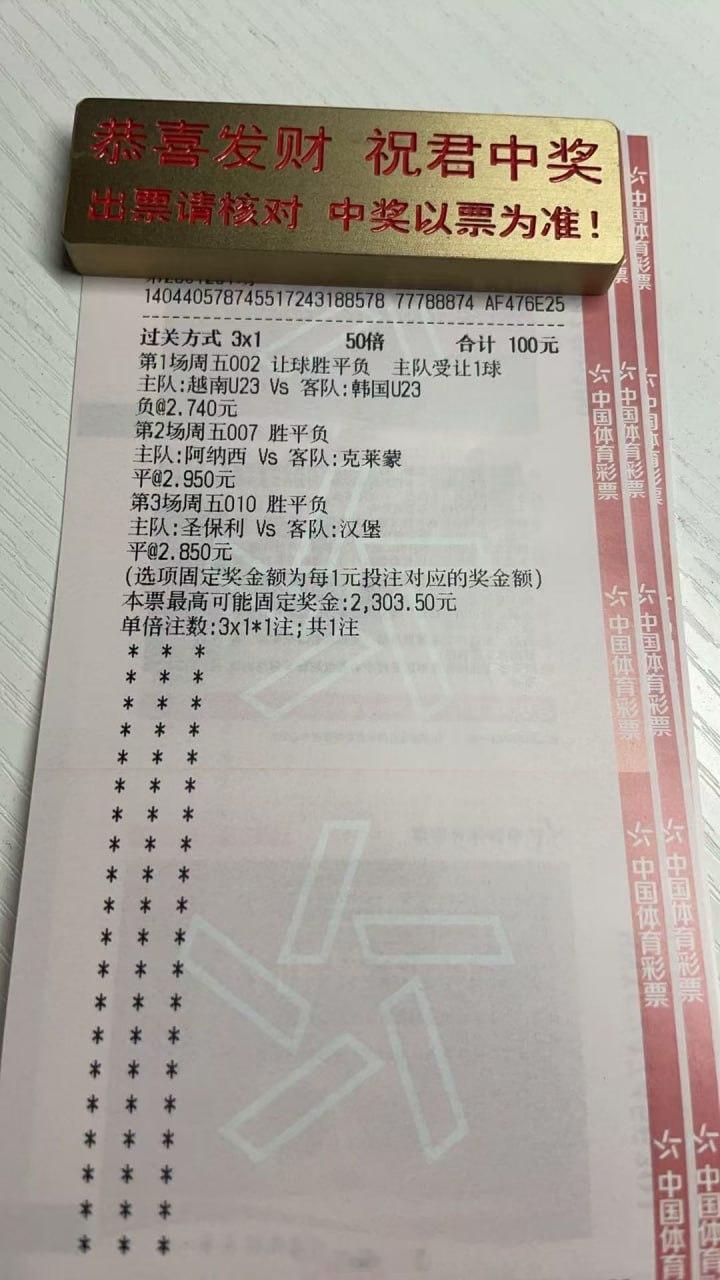 📌周五关注赛事！002亚洲杯u23越南23vs韩国23看好