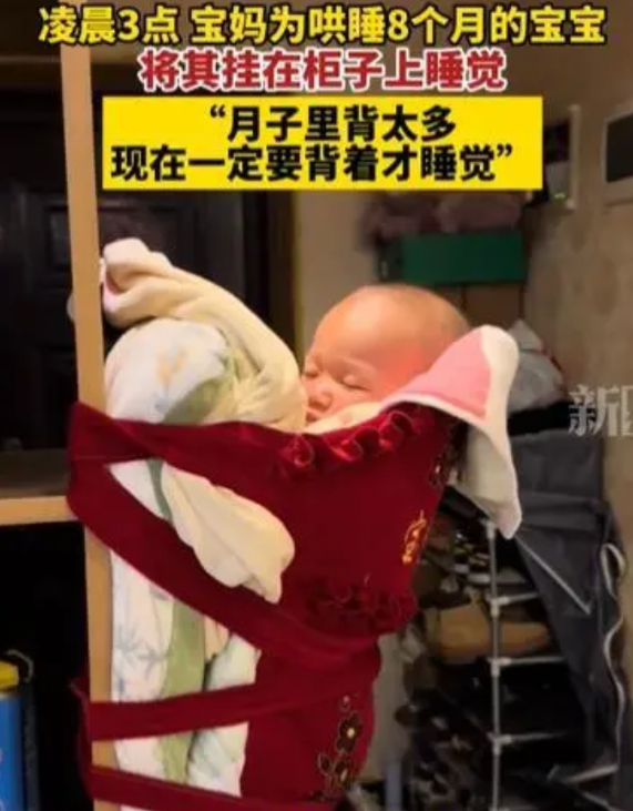 “太有头脑了！”贵州安顺，宝宝凌晨3点还不睡，宝妈实在熬不住了，突然灵机一动，她