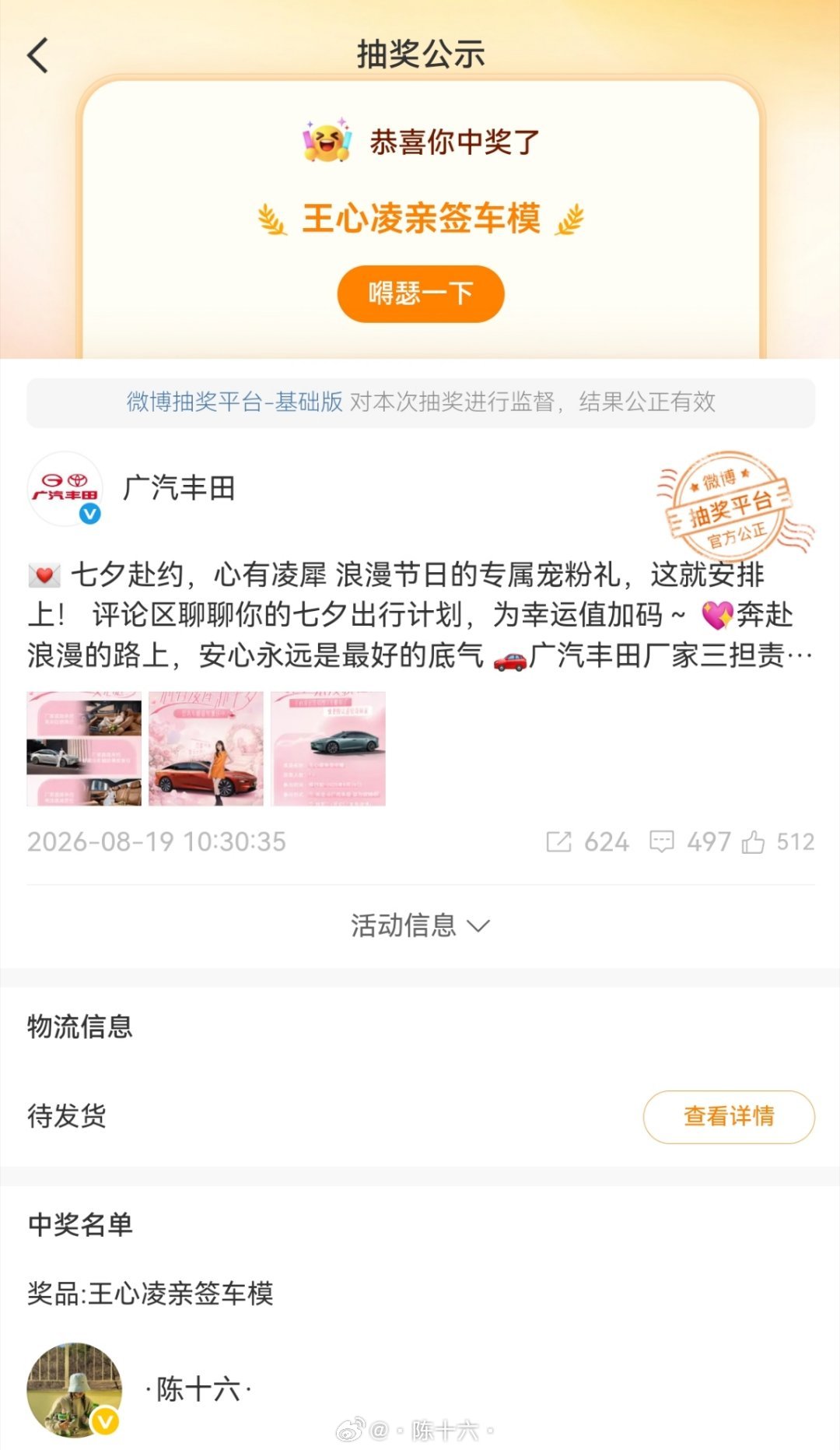 [抱抱]感谢，感谢姐姐​
