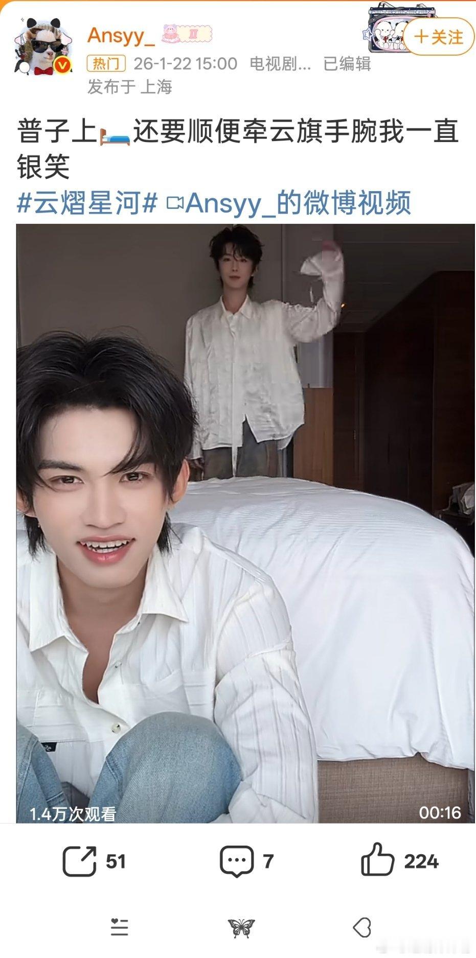 现在男男营业已经进化到床上拍了